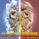 Image for article titled A Pokémon-Themed Fossil Exhibit Opening In Japan